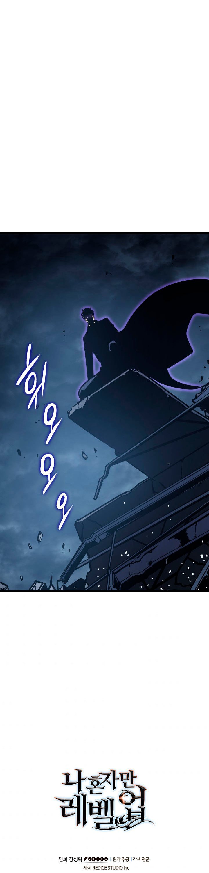 Solo leveling Capitulo 146 página 58