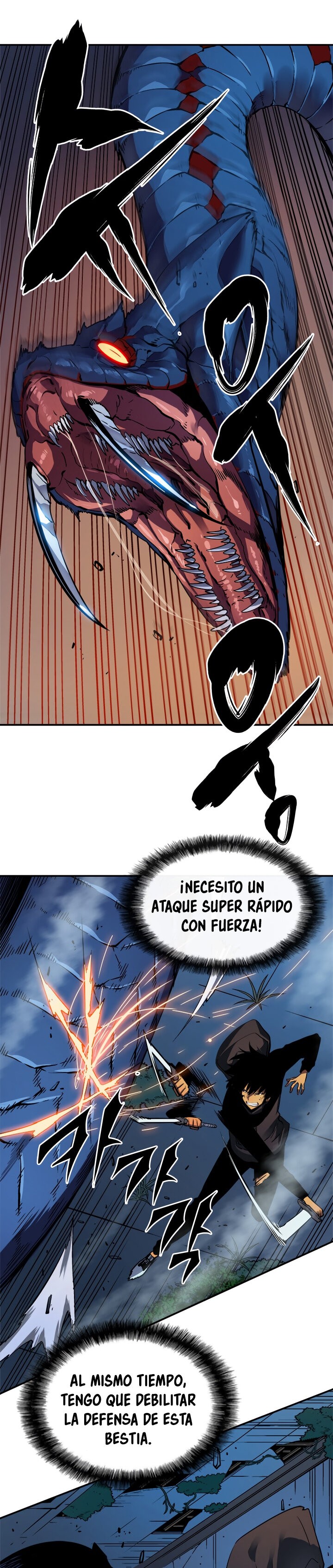 Solo leveling Capitulo 16 página 7