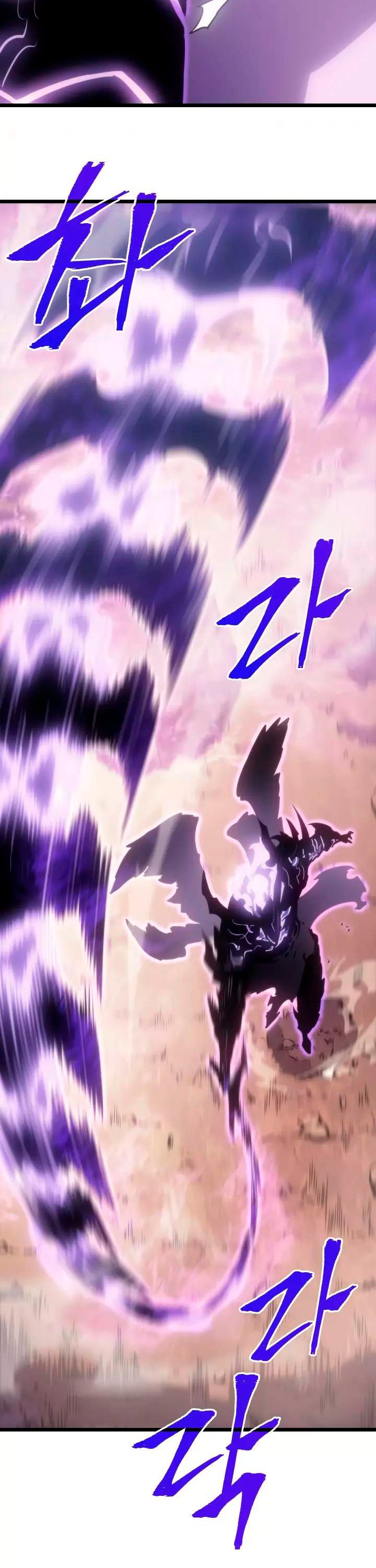 Solo leveling Capitulo 167: La verdad página 38