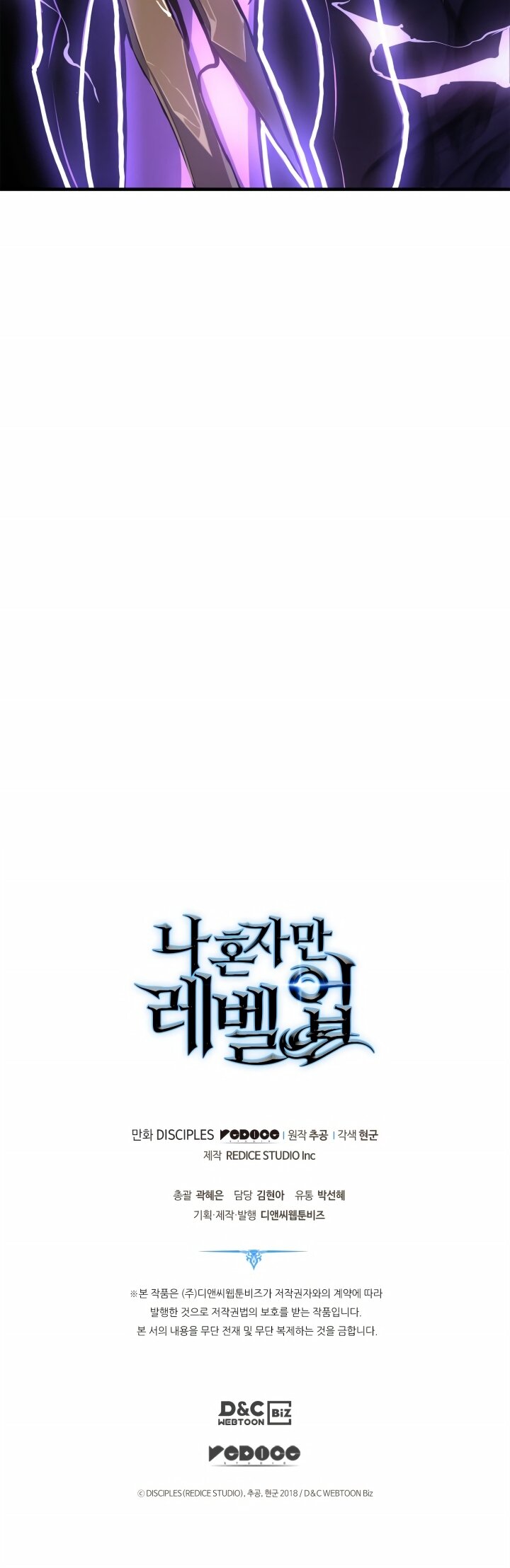 Solo leveling Capitulo 183 página 36