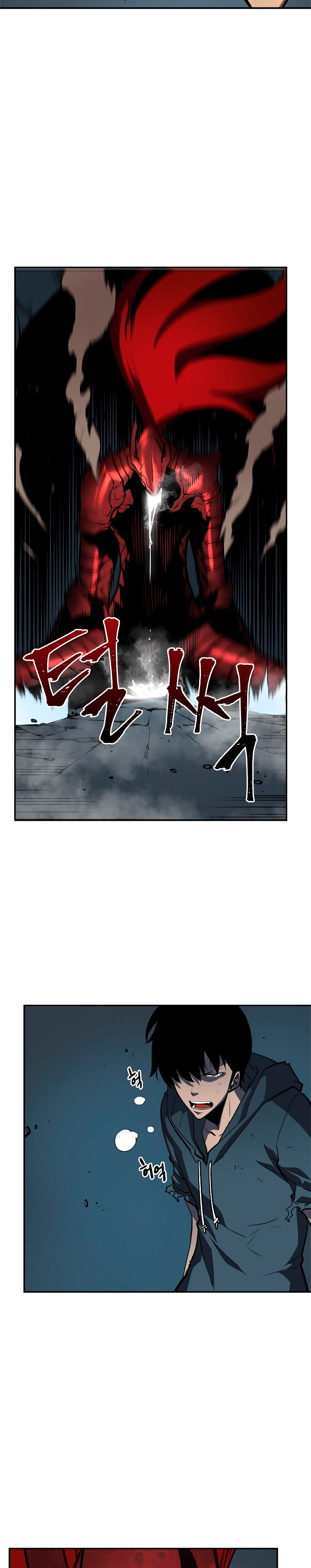 Solo leveling Capitulo 40 página 20