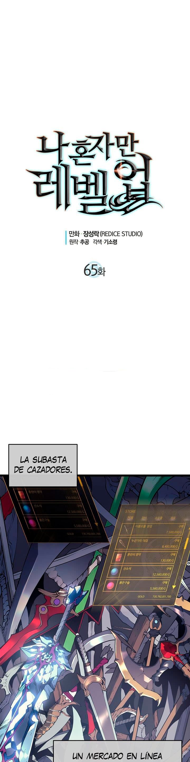 Solo leveling Capitulo 65 página 2