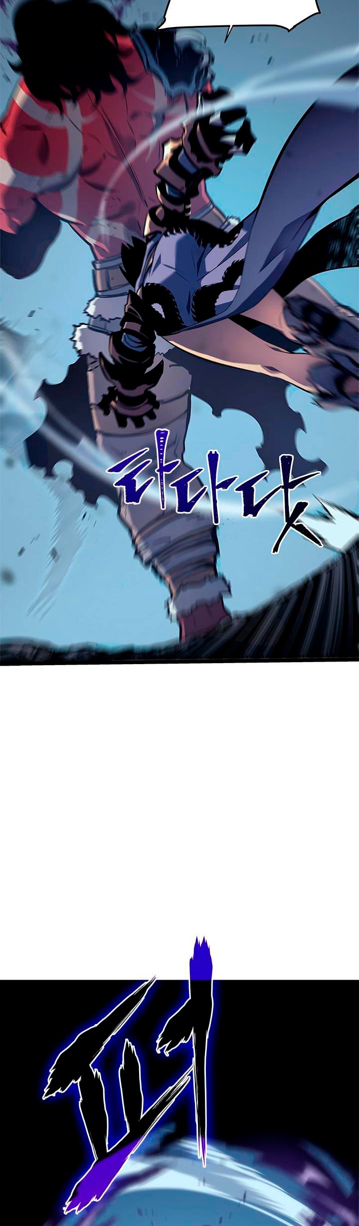 Solo leveling Capitulo 70 página 11