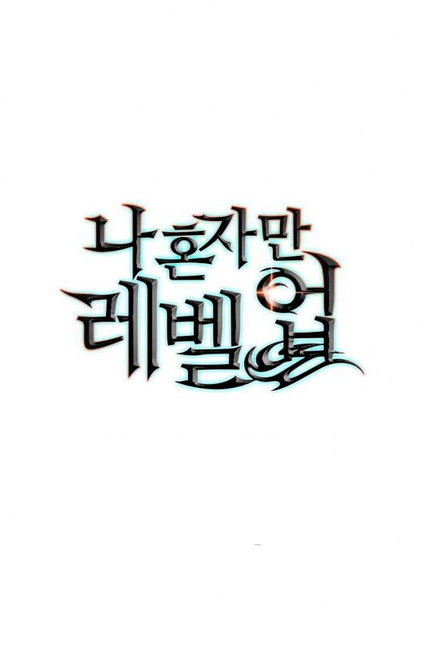 Solo leveling Capitulo 93 página 34