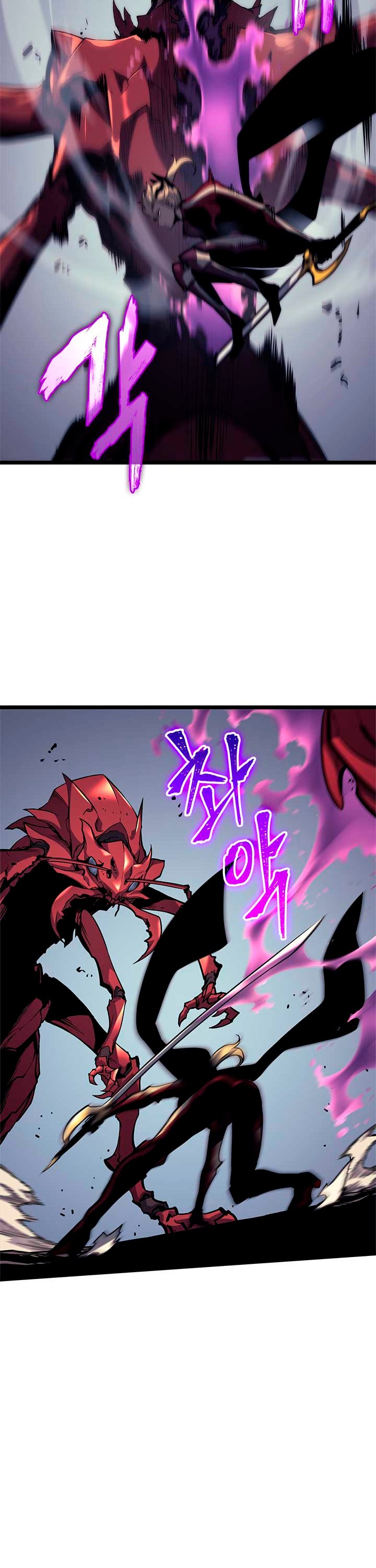 Solo leveling Capitulo 97 página 7