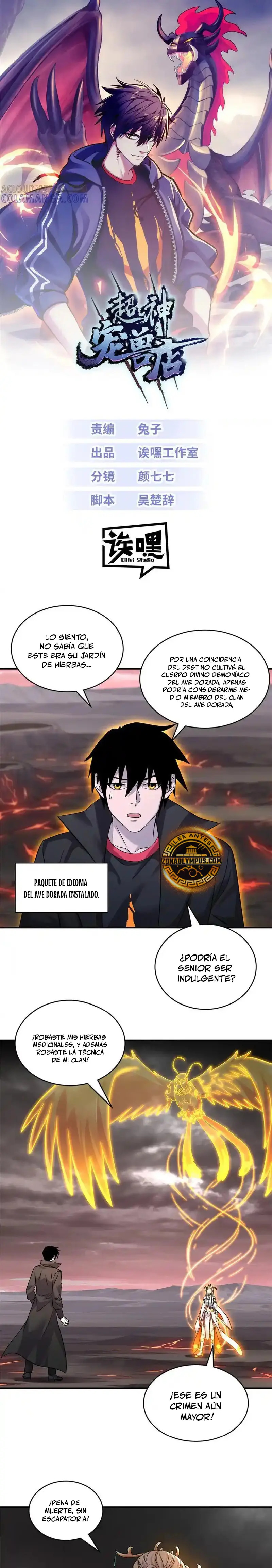 La Super Tienda de Mascotas Estelares Capitulo 185 página 3