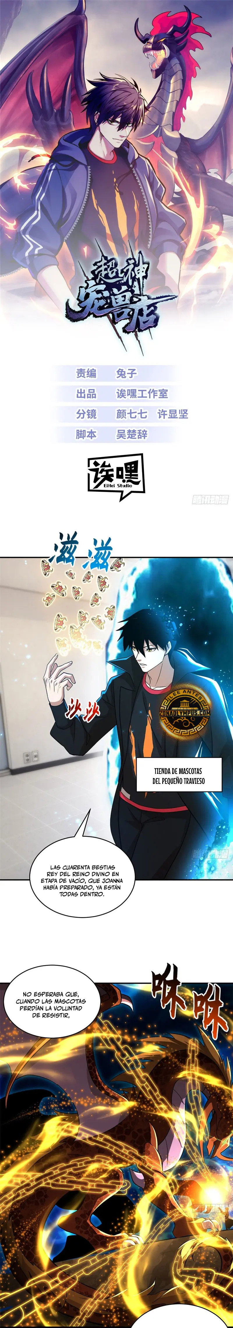 La Super Tienda de Mascotas Estelares Capitulo 202 página 3