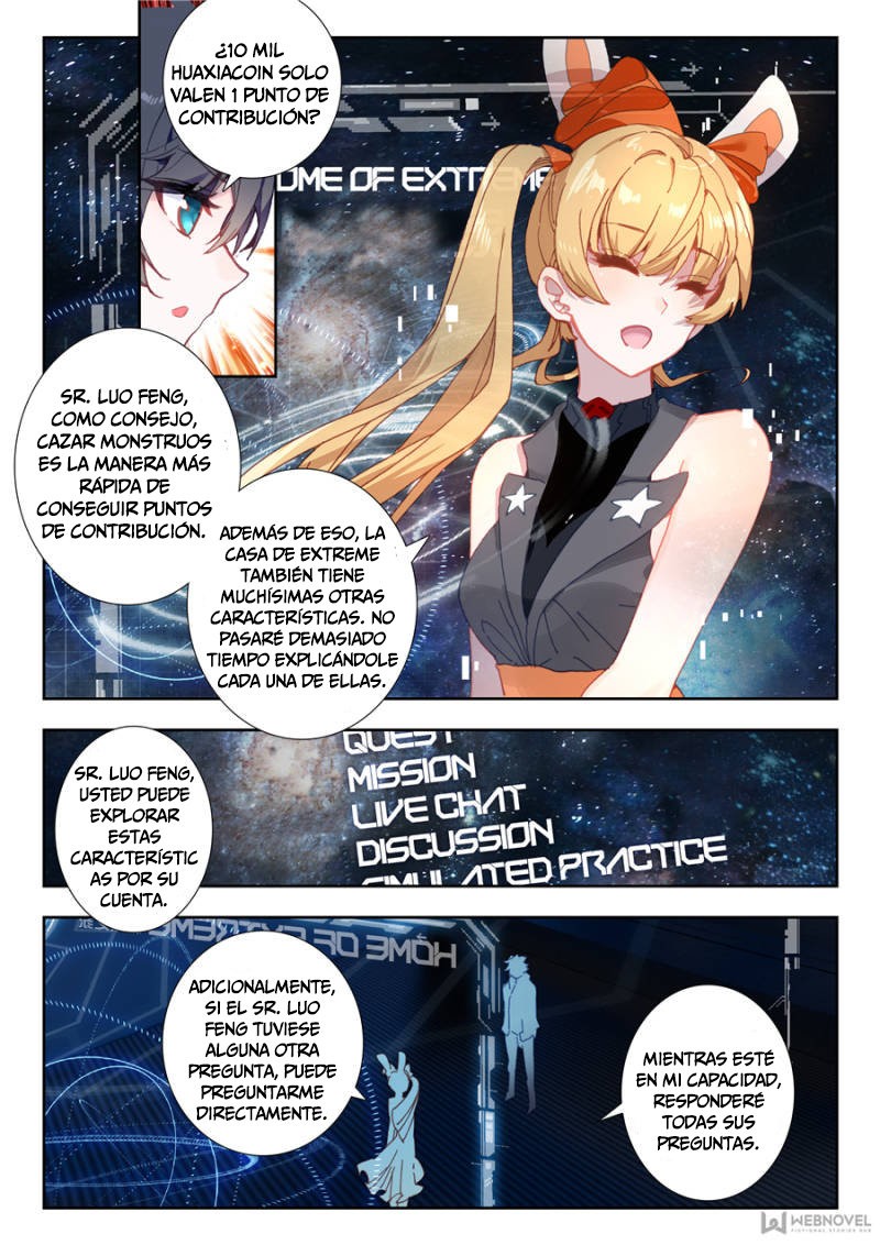 Swallowed Star Capitulo 15.1 página 6