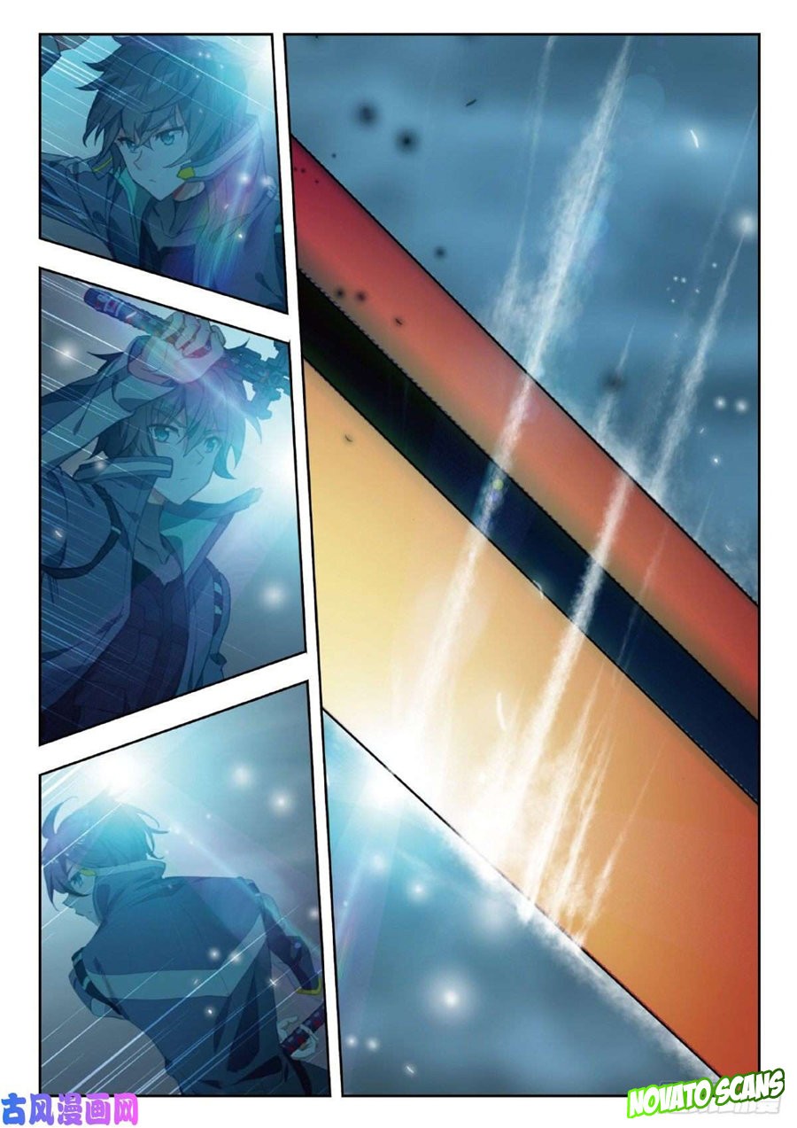 Swallowed Star Capitulo 31.1 página 8
