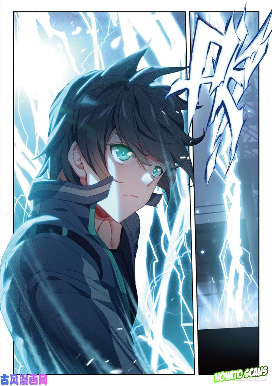 Swallowed Star Capitulo 31.1 página 9