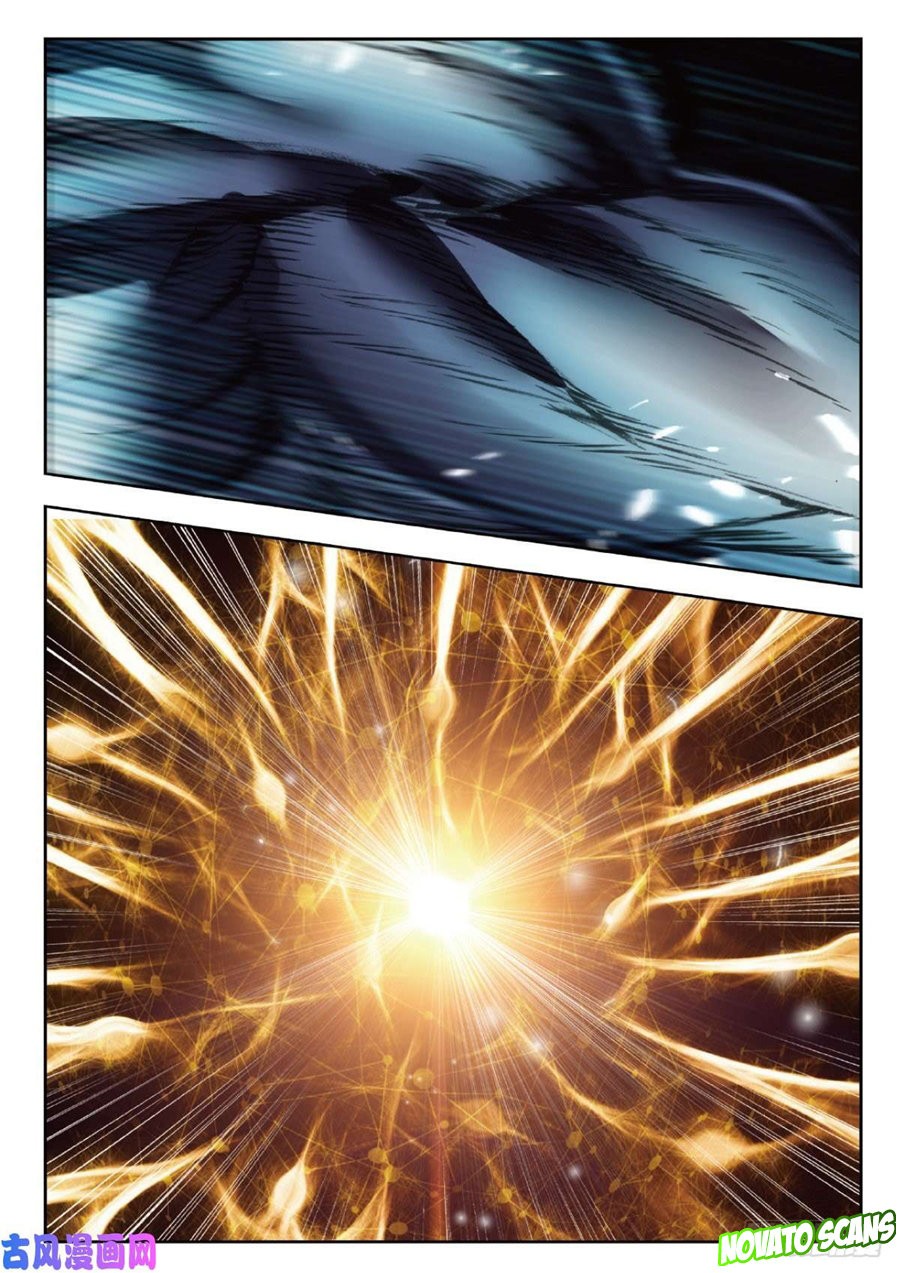 Swallowed Star Capitulo 31.2 página 10