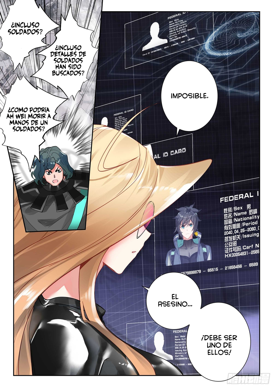 Swallowed Star Capitulo 39.1 página 13