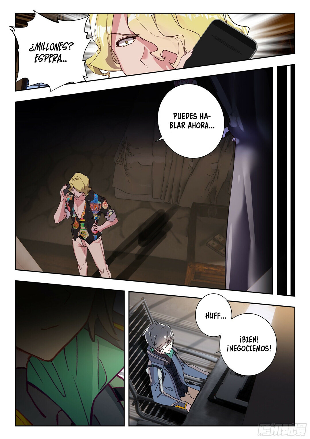 Swallowed Star Capitulo 43.1 página 9