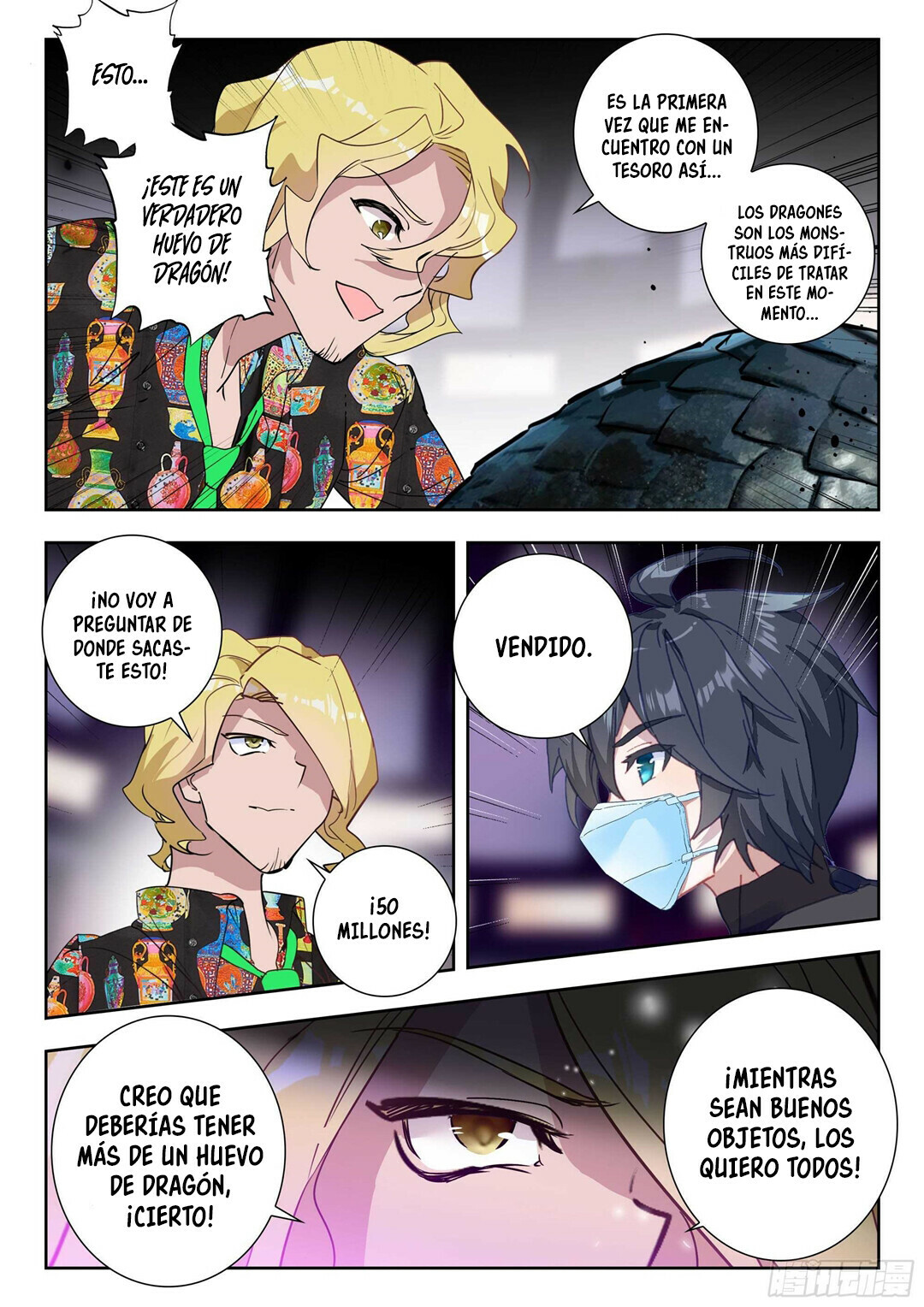 Swallowed Star Capitulo 43.2 página 6