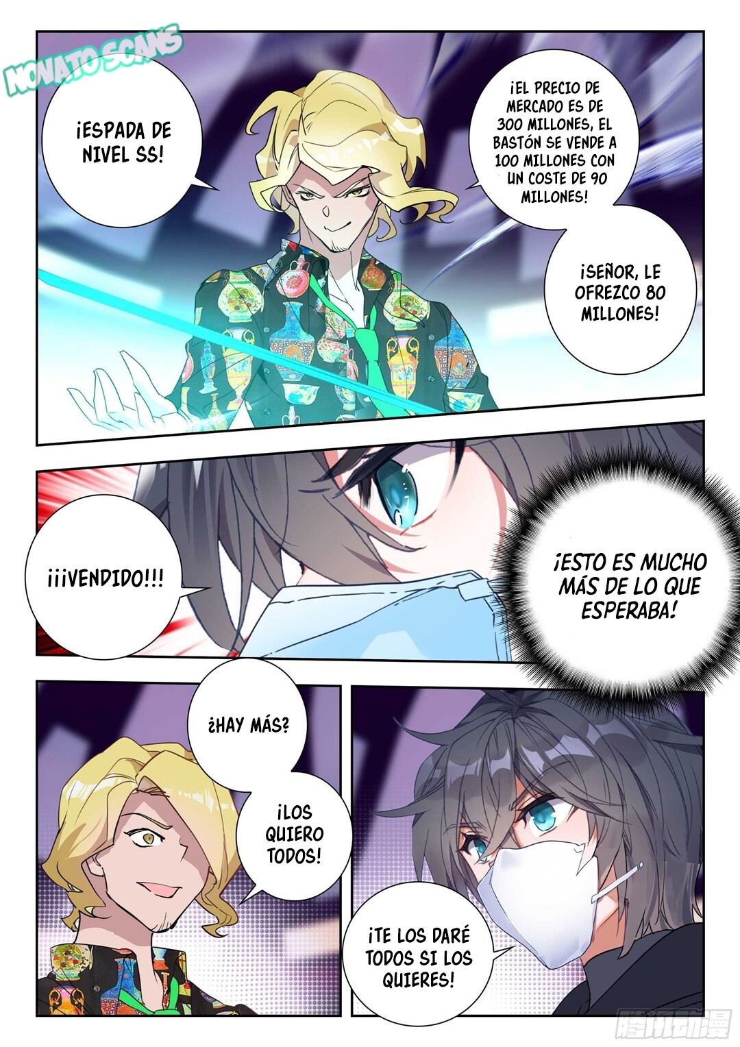 Swallowed Star Capitulo 43.2 página 7