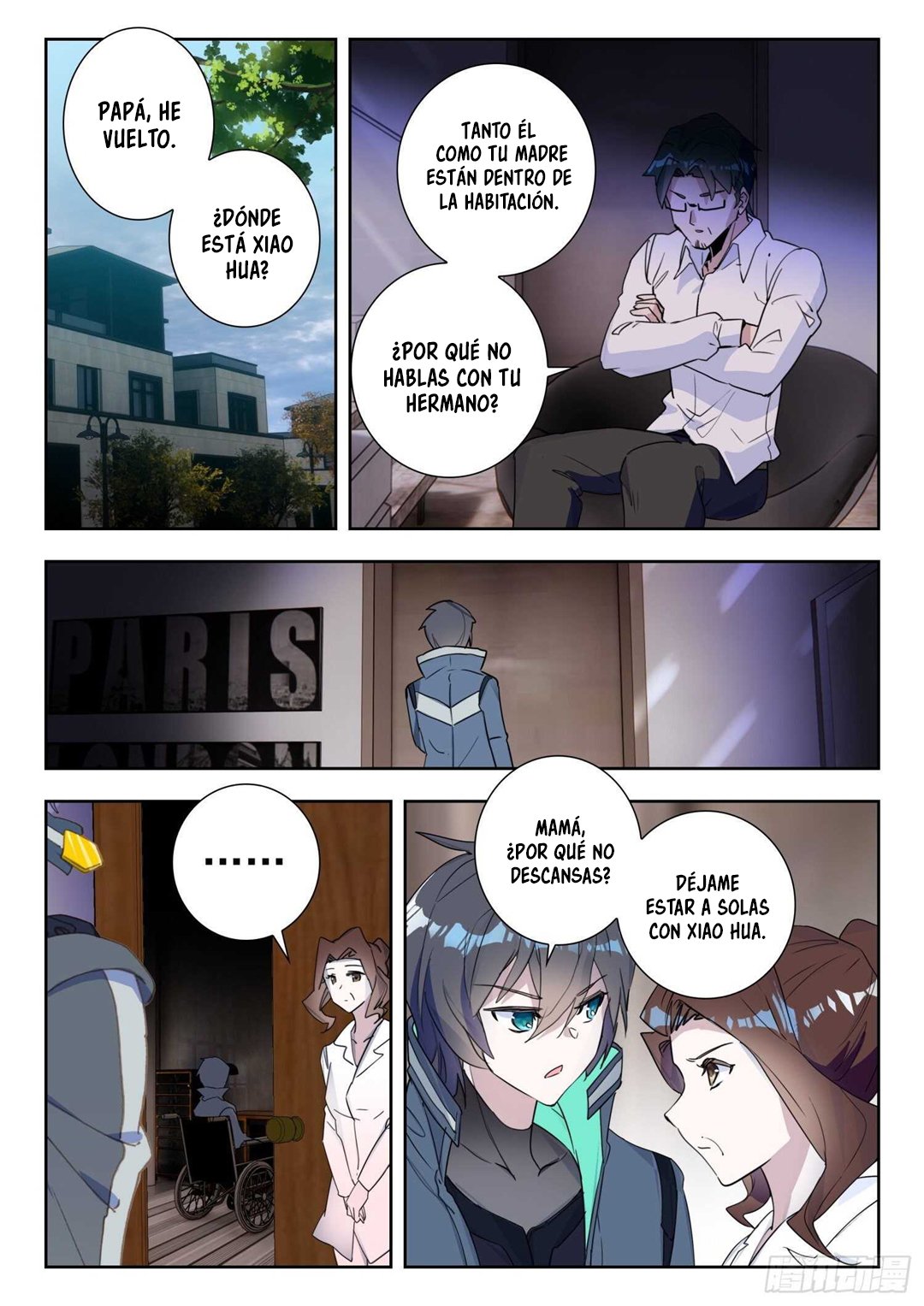 Swallowed Star Capitulo 44.1 página 3
