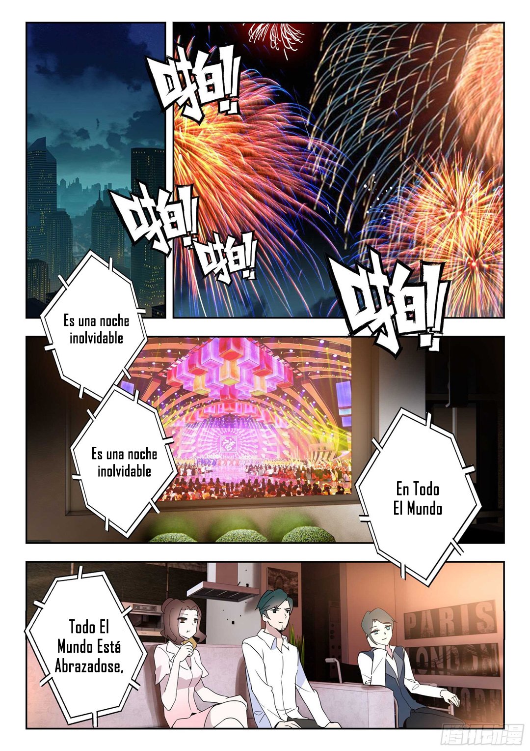 Swallowed Star Capitulo 44.2 página 12