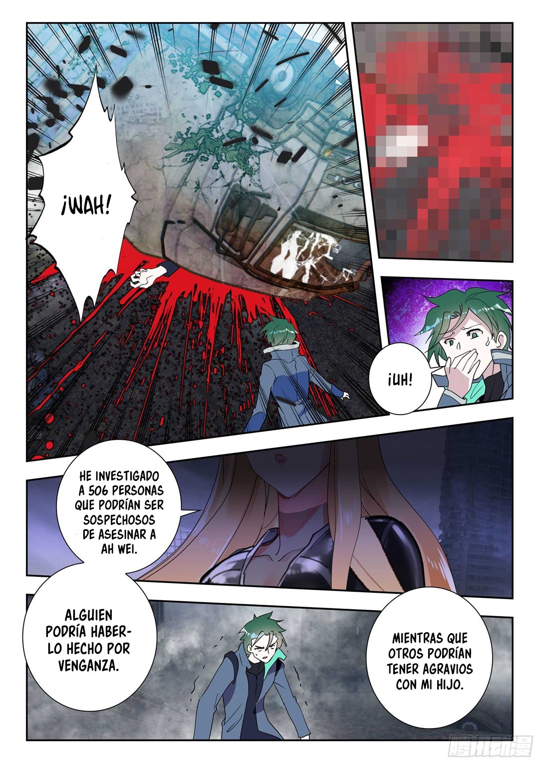 Swallowed Star Capitulo 44.2 página 7