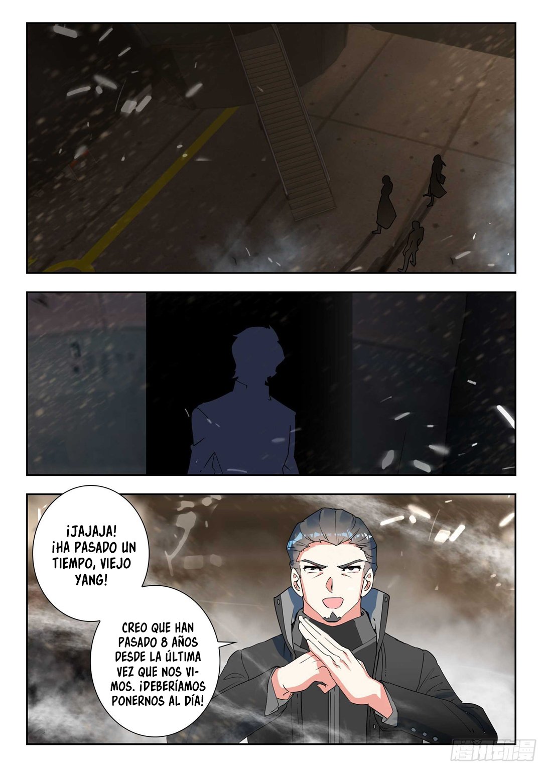 Swallowed Star Capitulo 45.1 página 12