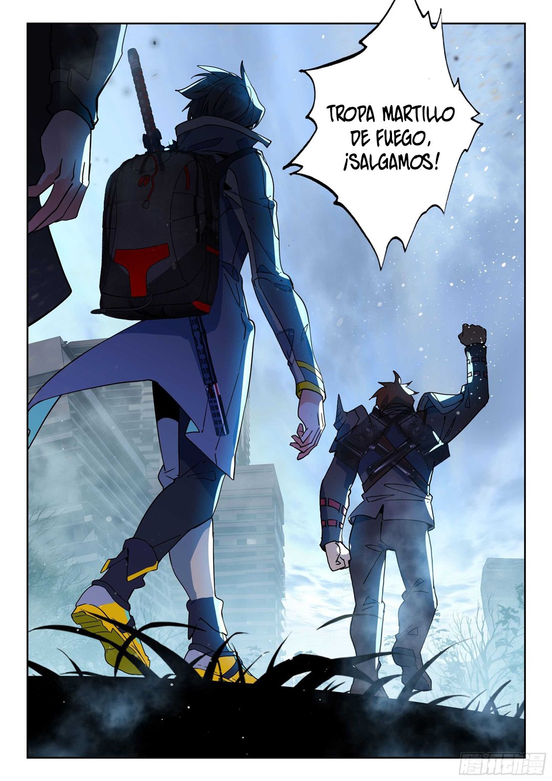 Swallowed Star Capitulo 45.2 página 13
