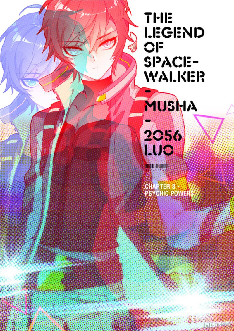 Swallowed Star Capitulo 8.1 página 2