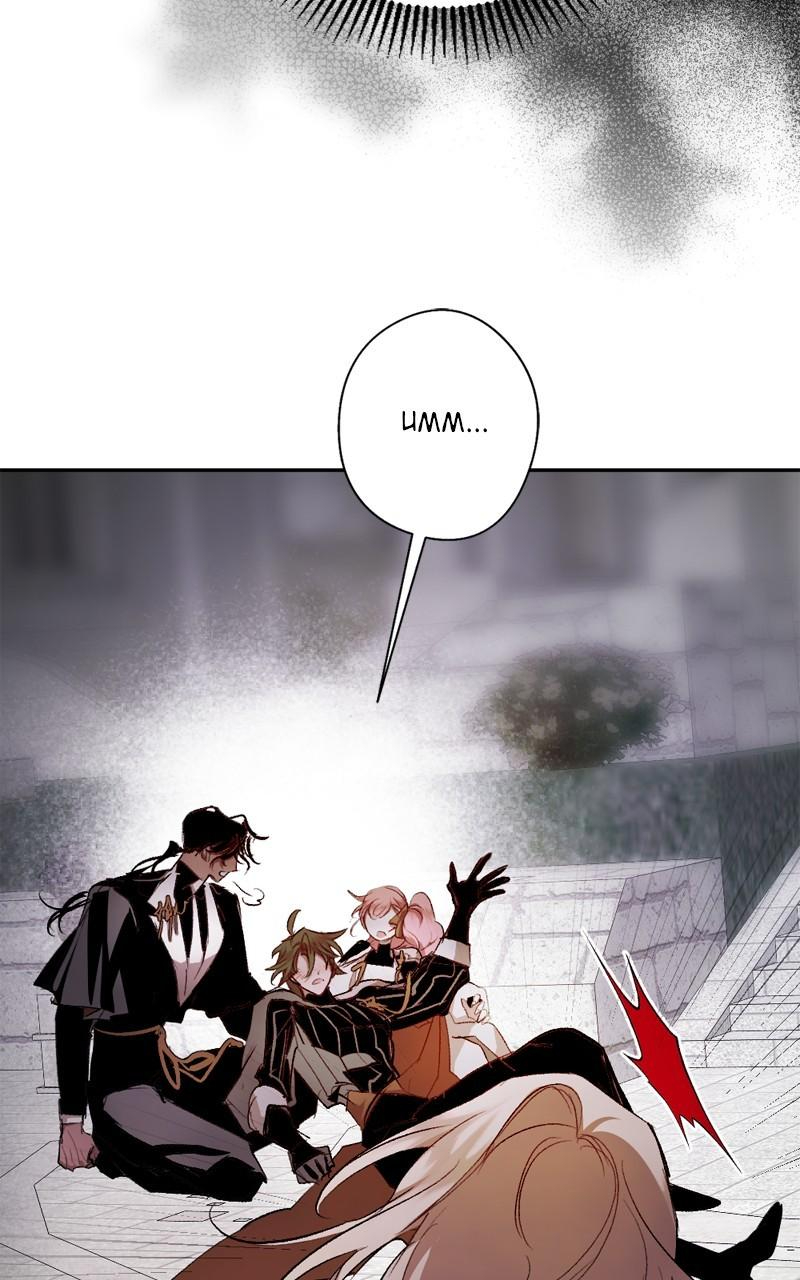The Dark Lord's Confession Capitulo 116 página 49