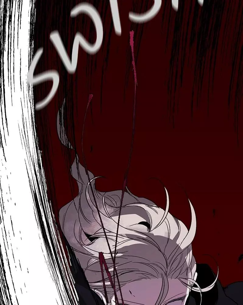 The Dark Lord's Confession Capitulo 2: Encendiendo la maldita vela 2 página 85