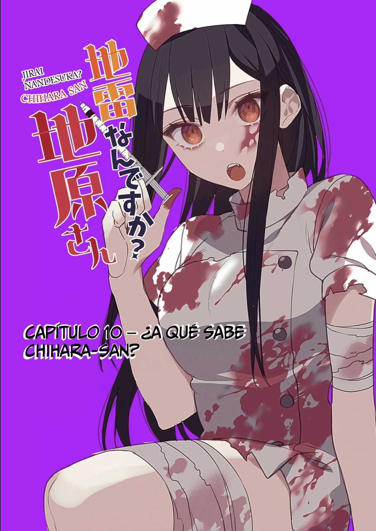 Esa chica es linda... ¿pero peligrosa? Capitulo 10: ¿A qué sabe, Chihara-san? página 4