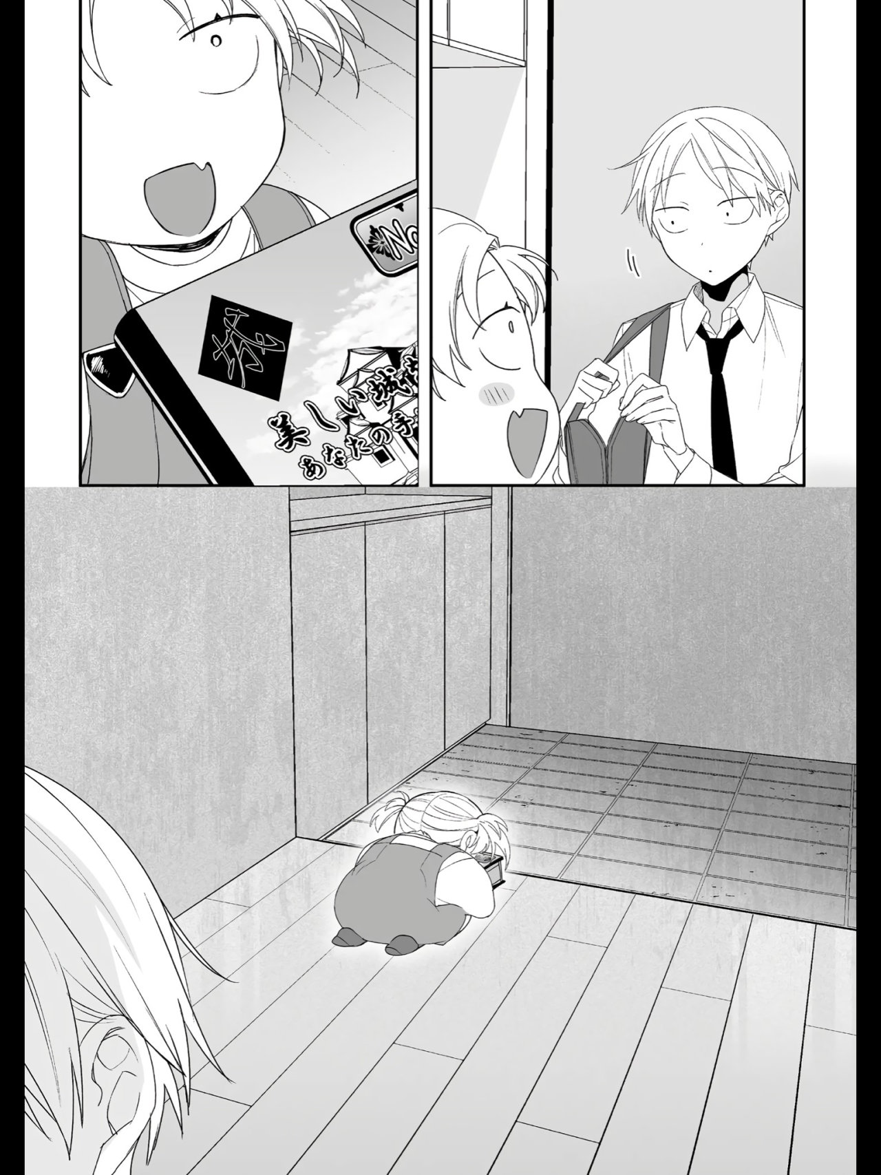 Esa chica es linda... ¿pero peligrosa? Capitulo 14: ¿Por qué estás aquí Chihara-san? página 11