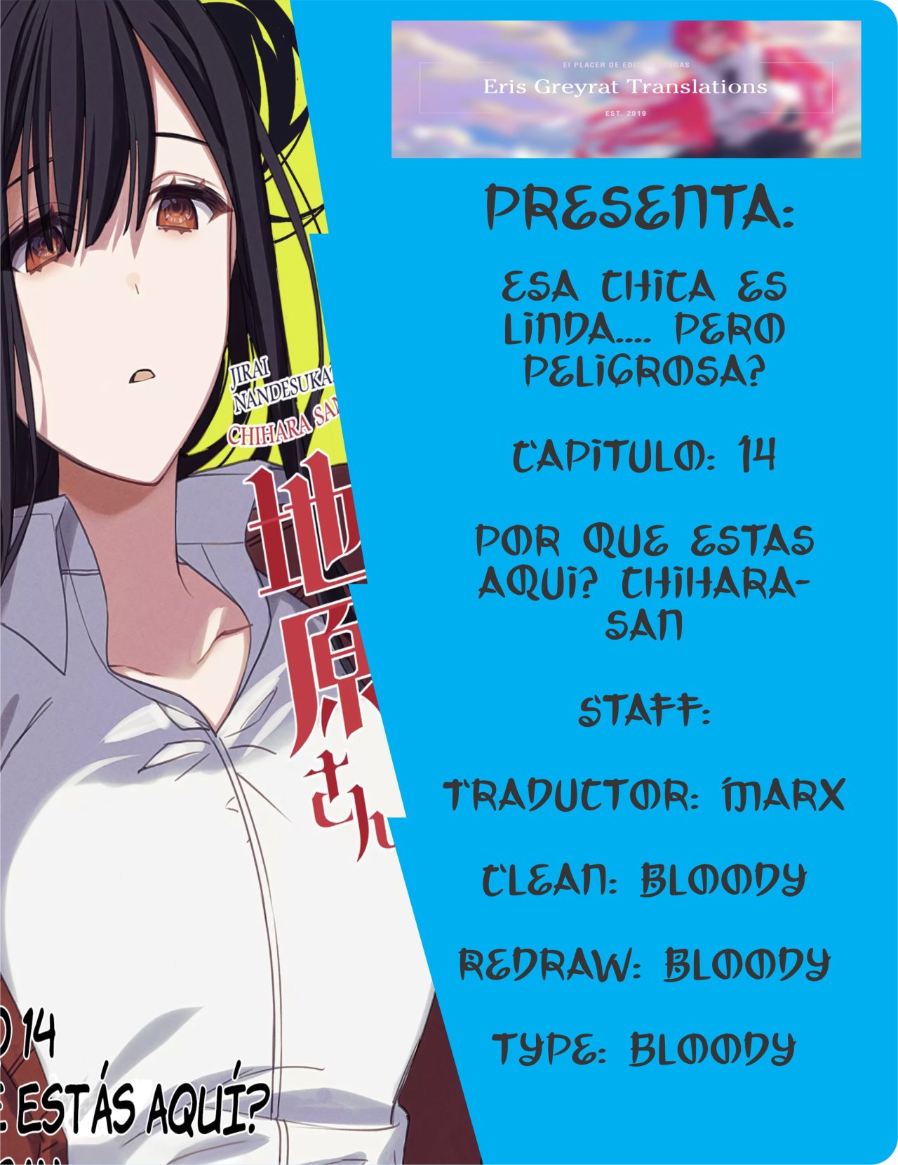 Esa chica es linda... ¿pero peligrosa? Capitulo 14: ¿Por qué estás aquí Chihara-san? página 2