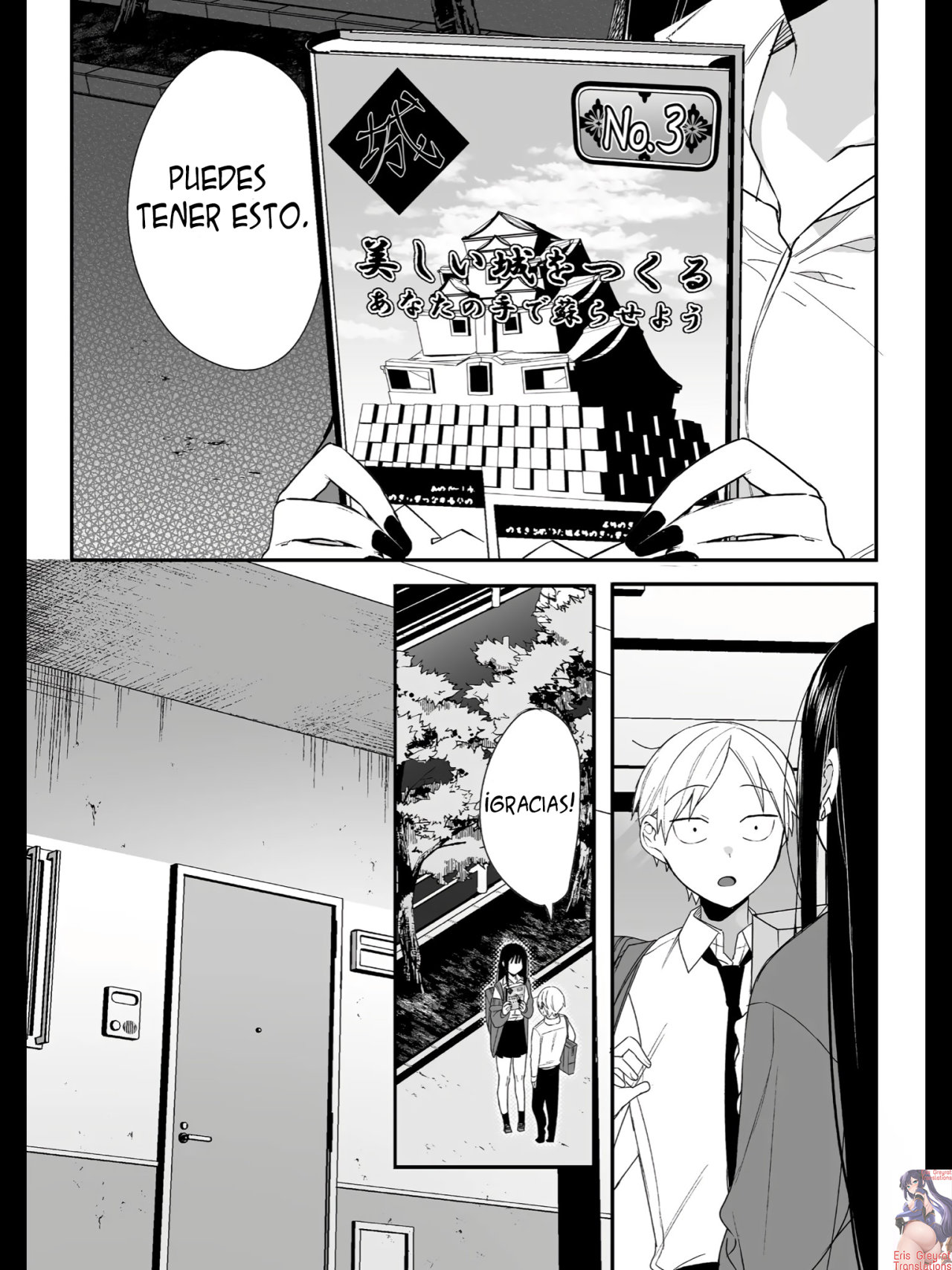 Esa chica es linda... ¿pero peligrosa? Capitulo 14: ¿Por qué estás aquí Chihara-san? página 9