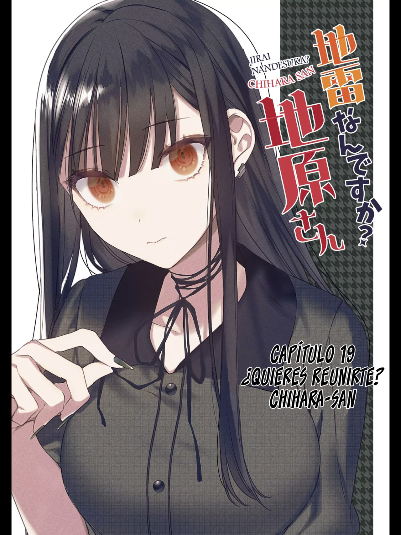 Esa chica es linda... ¿pero peligrosa? Capitulo 19: ¿Quieres reunirte? Chihara-san página 3