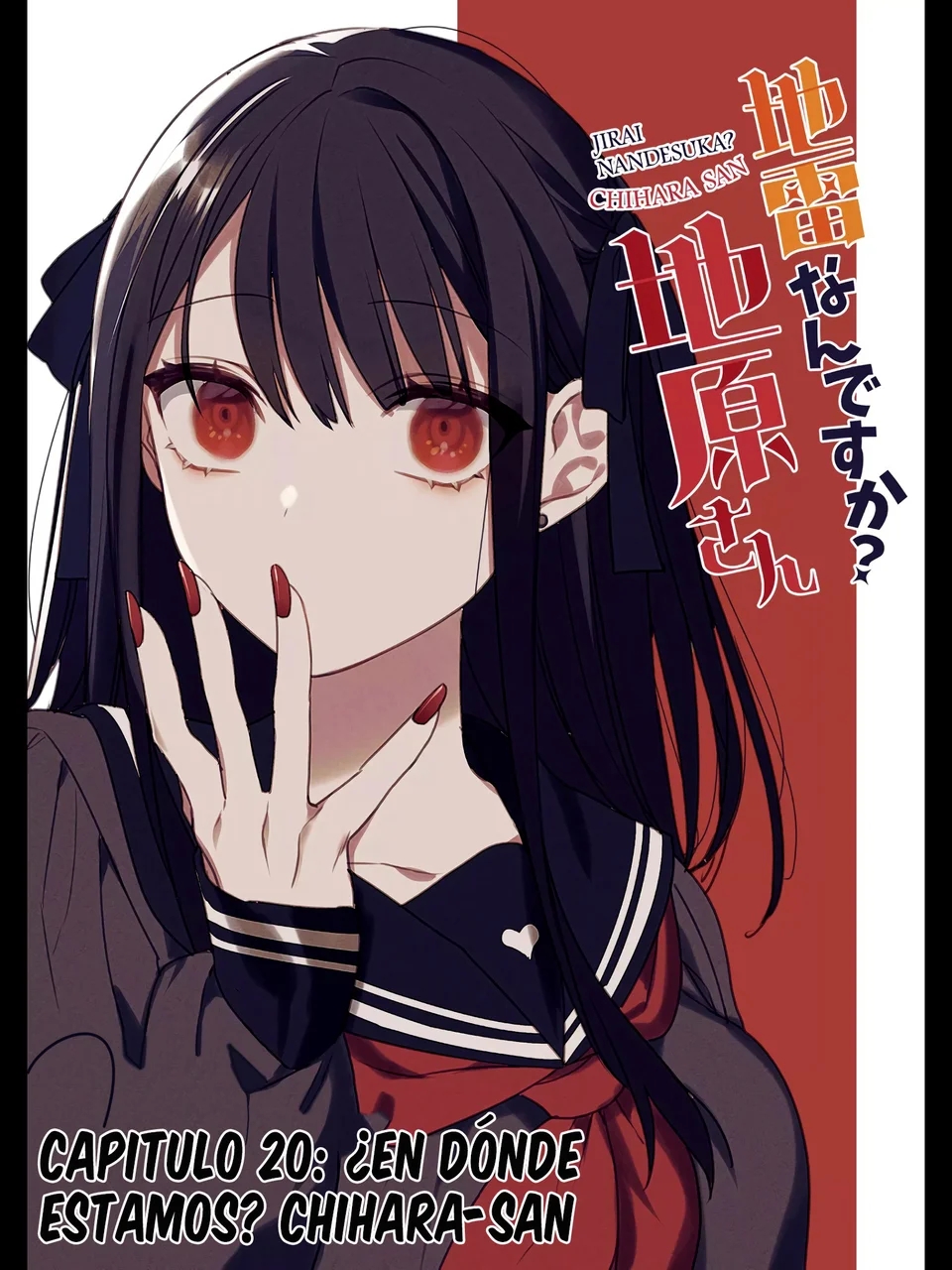 Esa chica es linda... ¿pero peligrosa? Capitulo 20: ¿En dónde estamos? chihara-san página 3