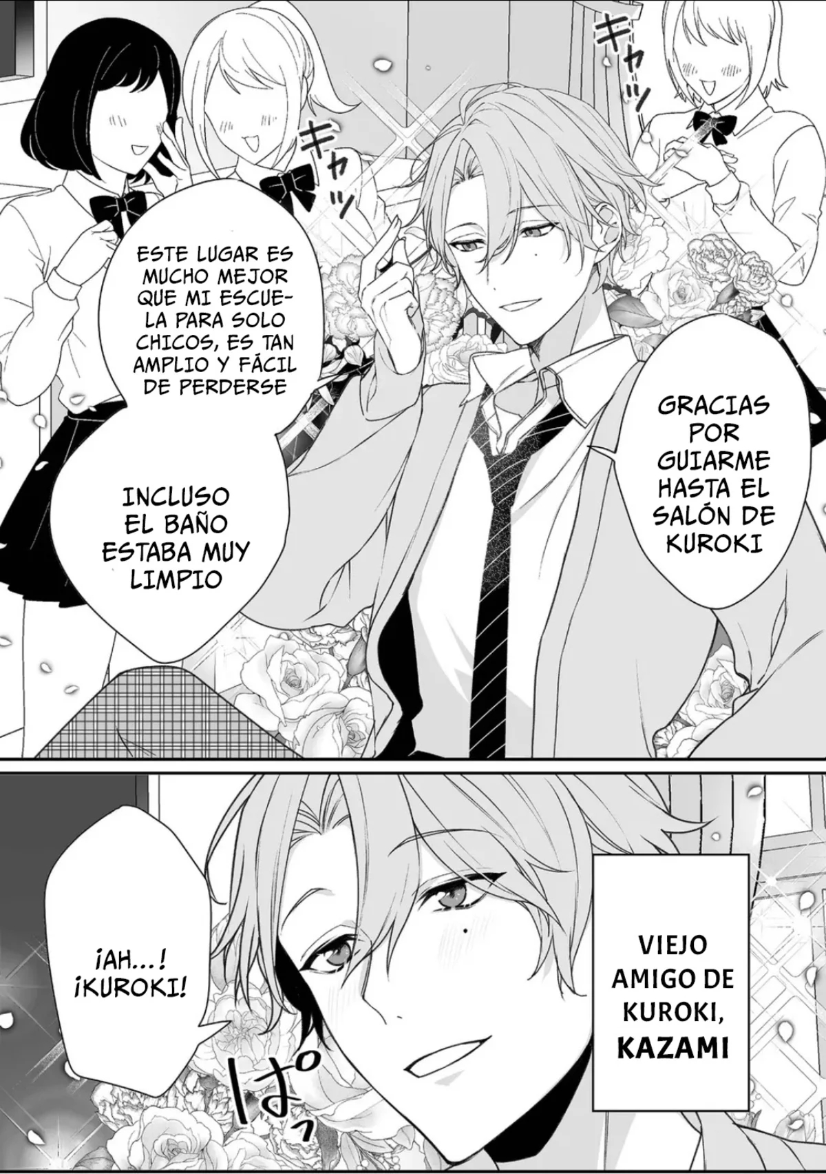 Esa chica es linda... ¿pero peligrosa? Capitulo 21: ¿son tus rivales? chihara-san página 8