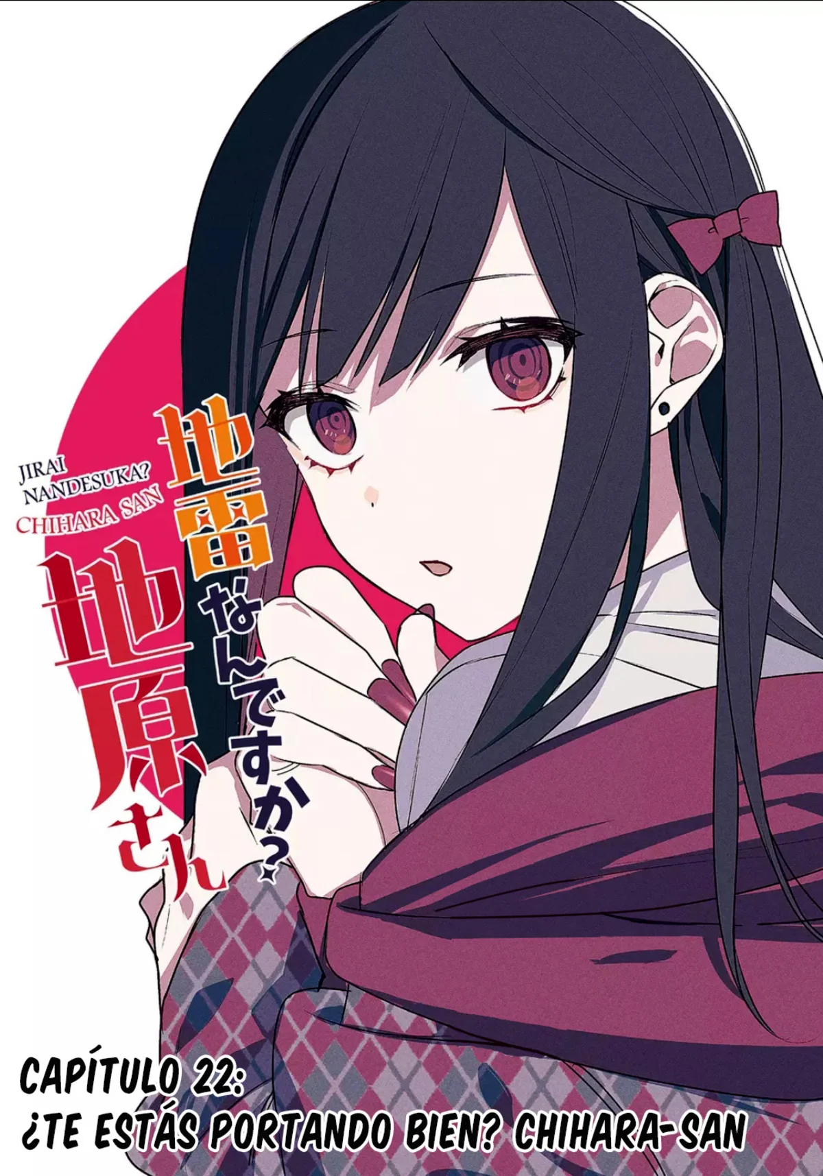 Esa chica es linda... ¿pero peligrosa? Capitulo 22: ¿Te estás portando bien? chihara-san página 5