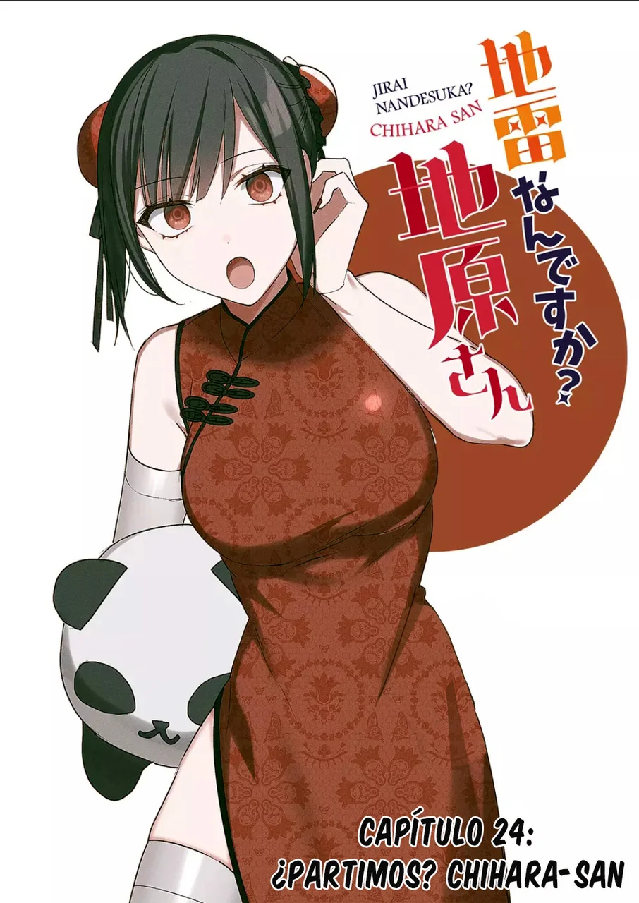 Esa chica es linda... ¿pero peligrosa? Capitulo 24: ¿Partimos? chihara-san página 5