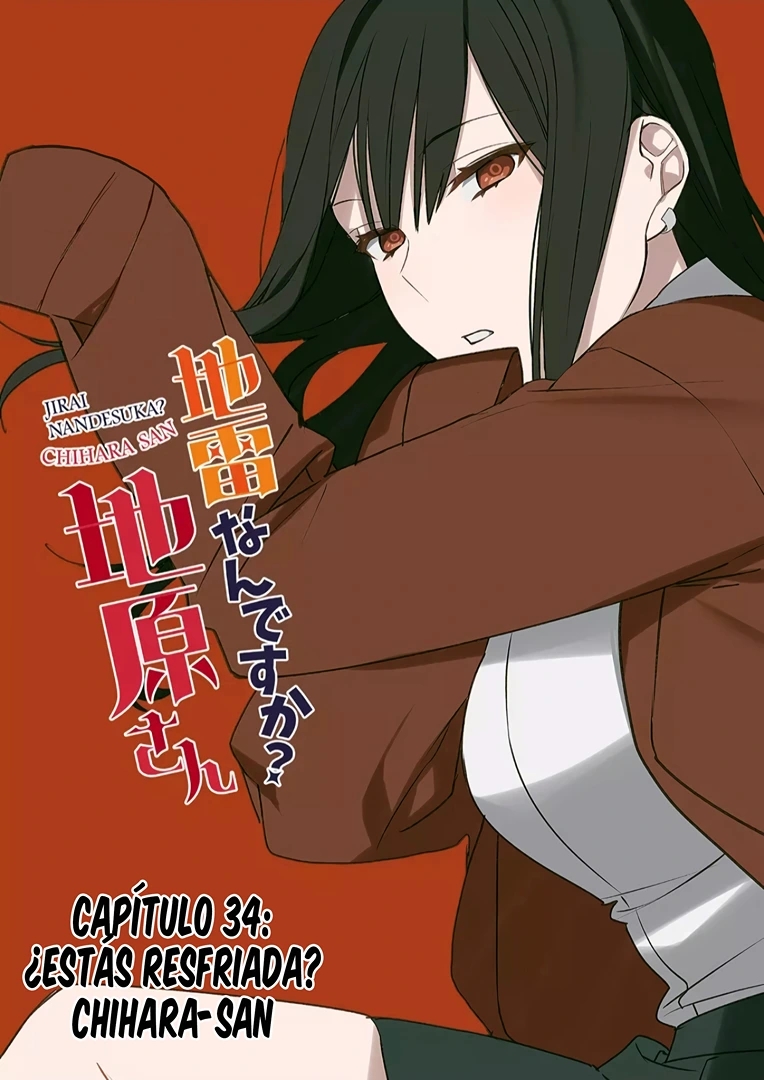 Esa chica es linda... ¿pero peligrosa? Capitulo 34: ¿Estás resfriada? Chihara-san página 4