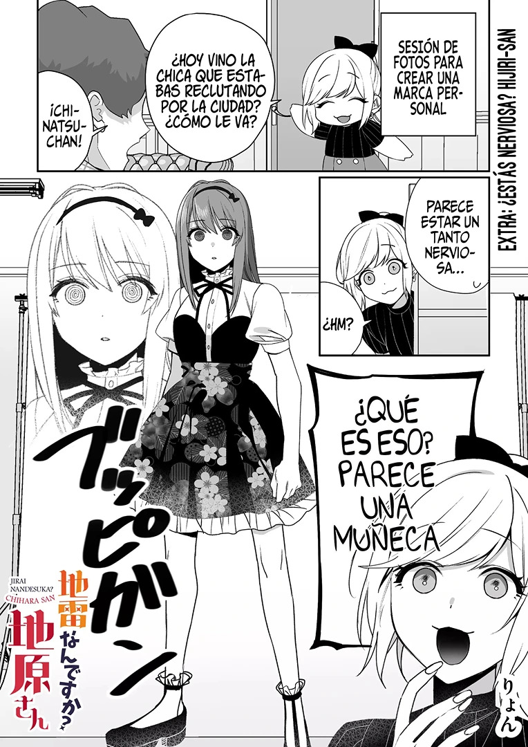 Esa chica es linda... ¿pero peligrosa? Capitulo 47.5: ¿Estás nerviosa? Hijiri-san página 5