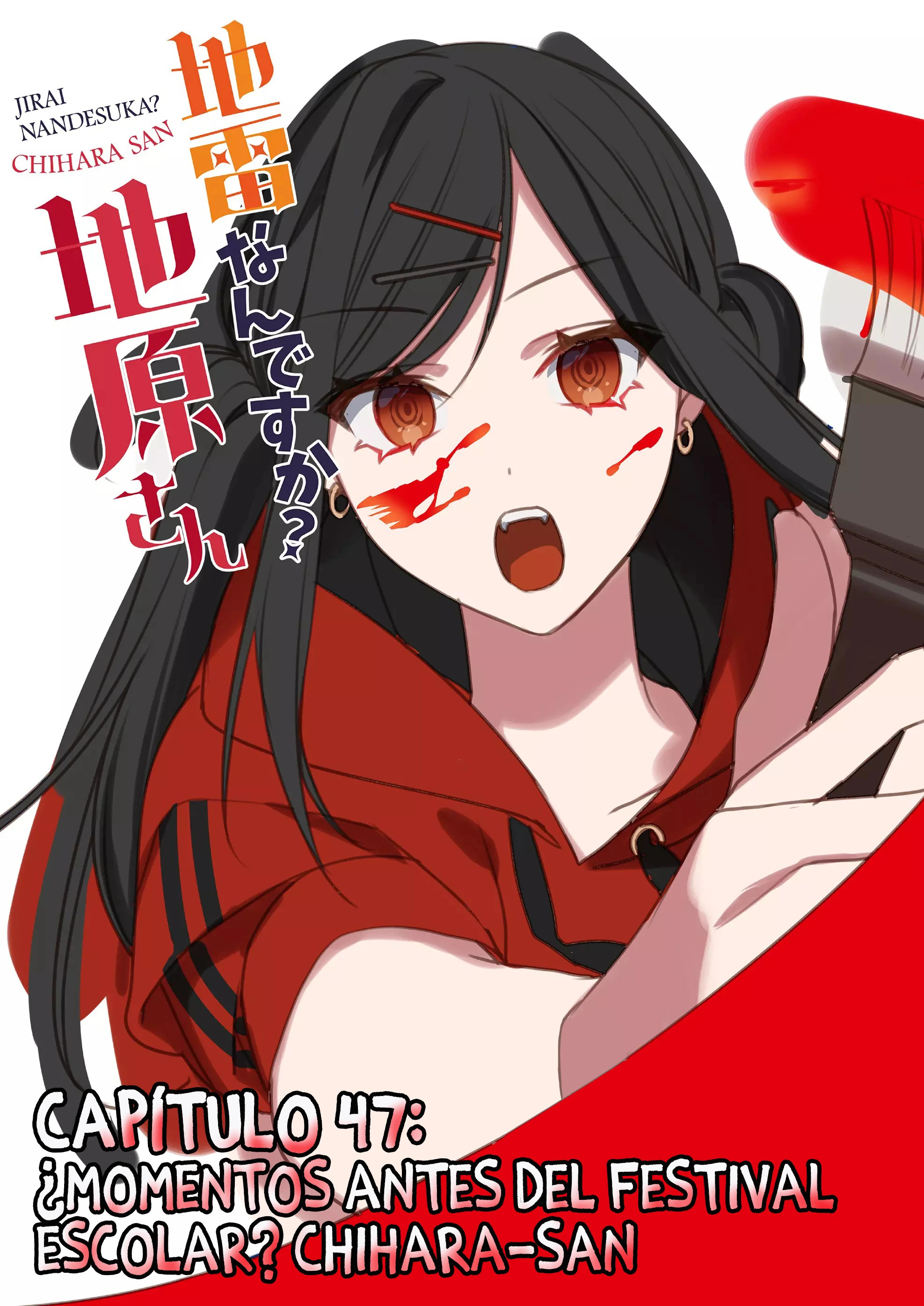 Esa chica es linda... ¿pero peligrosa? Capitulo 47: ¿Momentos antes del festival escolar? Chihara-san página 5