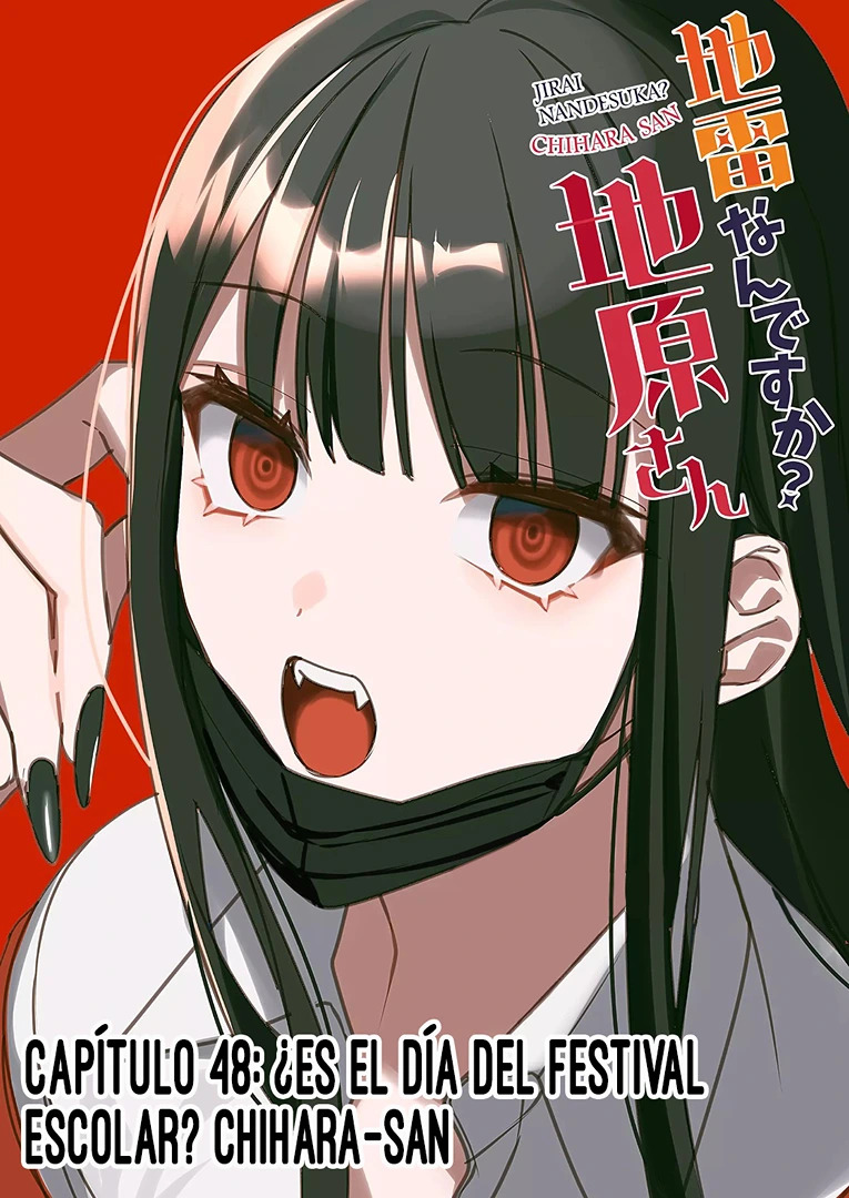 Esa chica es linda... ¿pero peligrosa? Capitulo 48: ¿Es el día del festival escolar? Chihara-san página 5