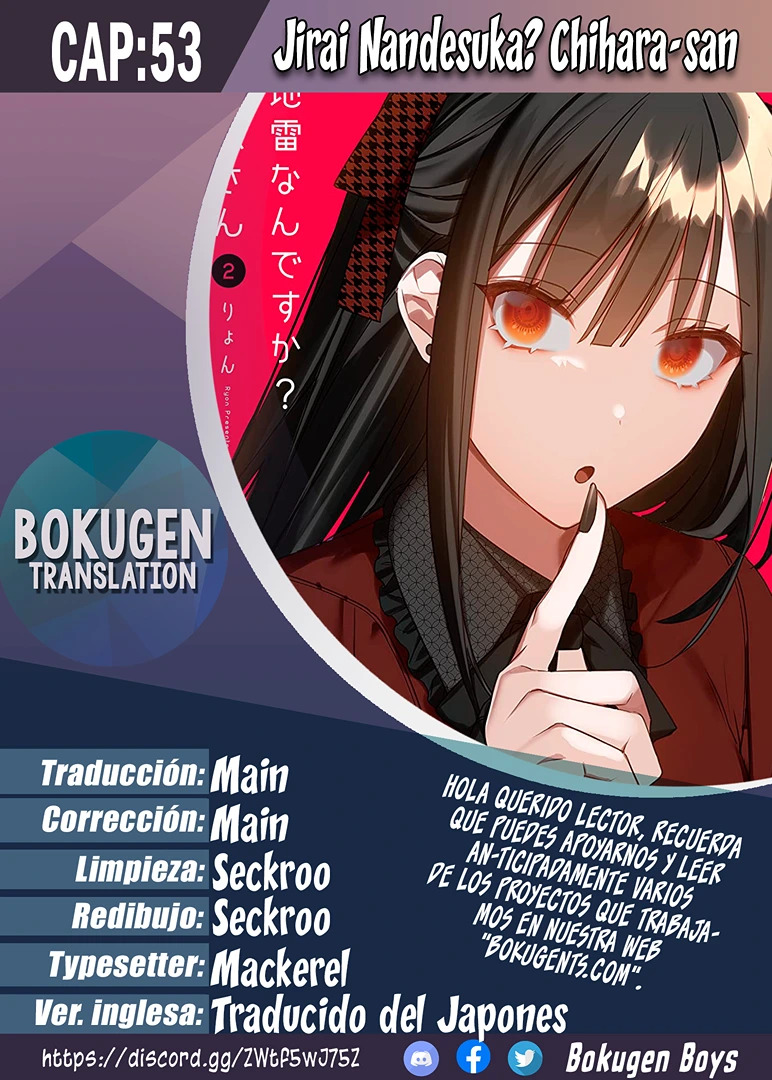 Esa chica es linda... ¿pero peligrosa? Capitulo 53: ¿Repentinamente? Chihara-san 2 página 3