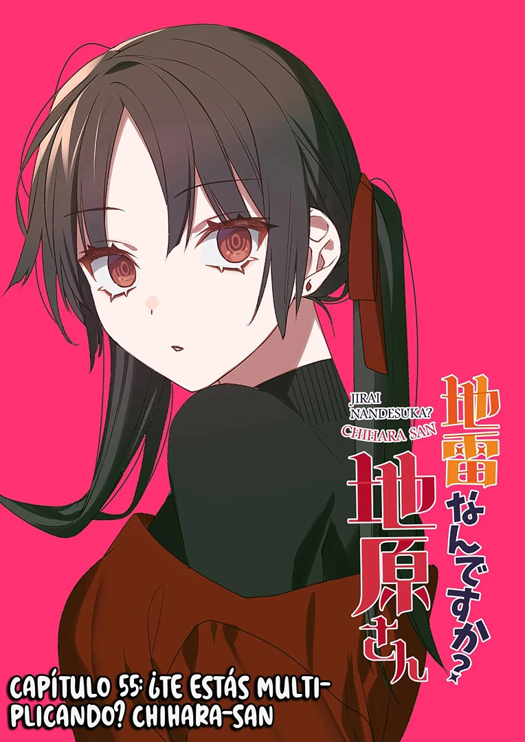 Esa chica es linda... ¿pero peligrosa? Capitulo 55: ¿Te estás multiplicando? Chihara-san página 5