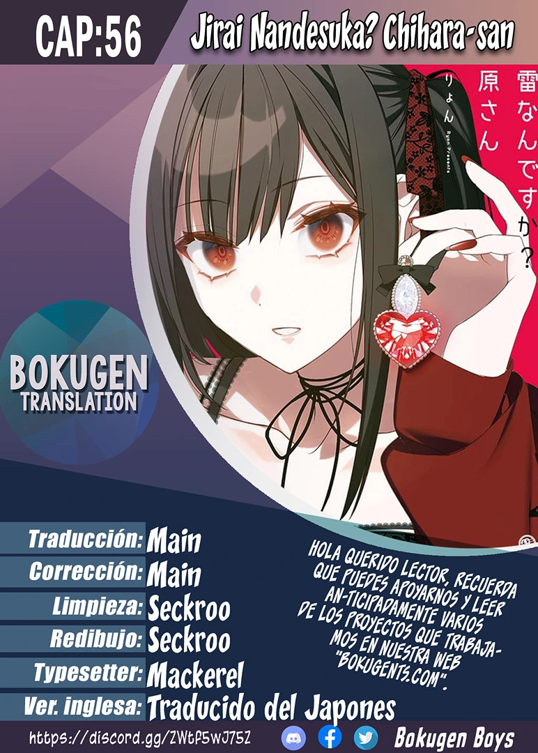 Esa chica es linda... ¿pero peligrosa? Capitulo 56: ¿Me odias? Chihara-san página 3