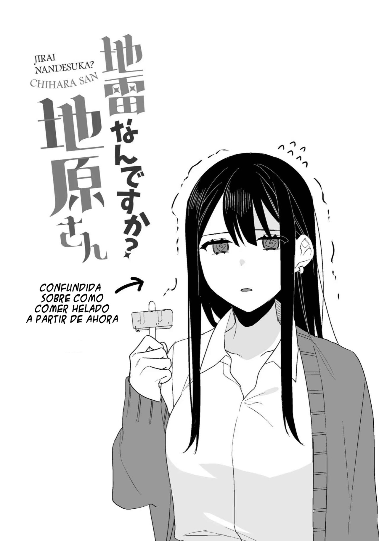 Esa chica es linda... ¿pero peligrosa? Capitulo 6: ¿Está todo bien? Chihara-san página 13