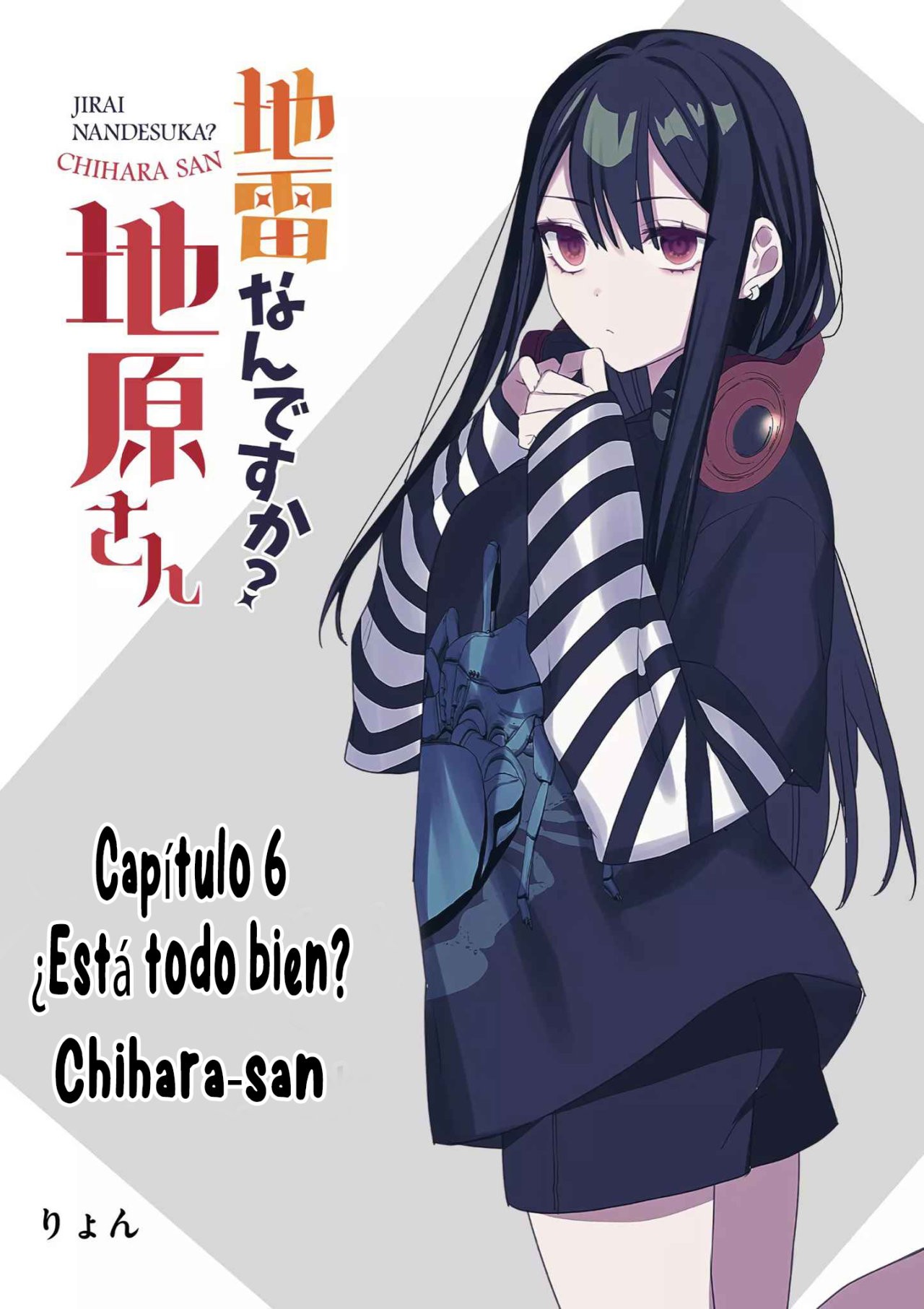 Esa chica es linda... ¿pero peligrosa? Capitulo 6: ¿Está todo bien? Chihara-san página 4