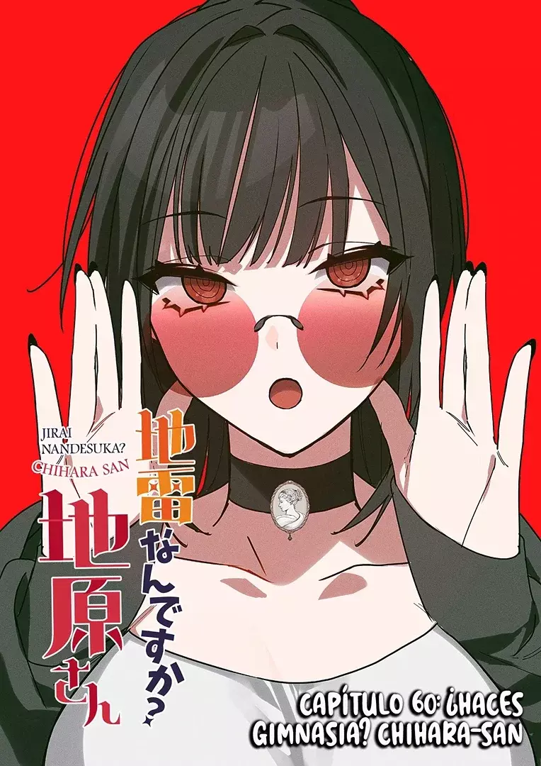 Esa chica es linda... ¿pero peligrosa? Capitulo 60: ¿Haces gimnasia? Chihara-san página 5