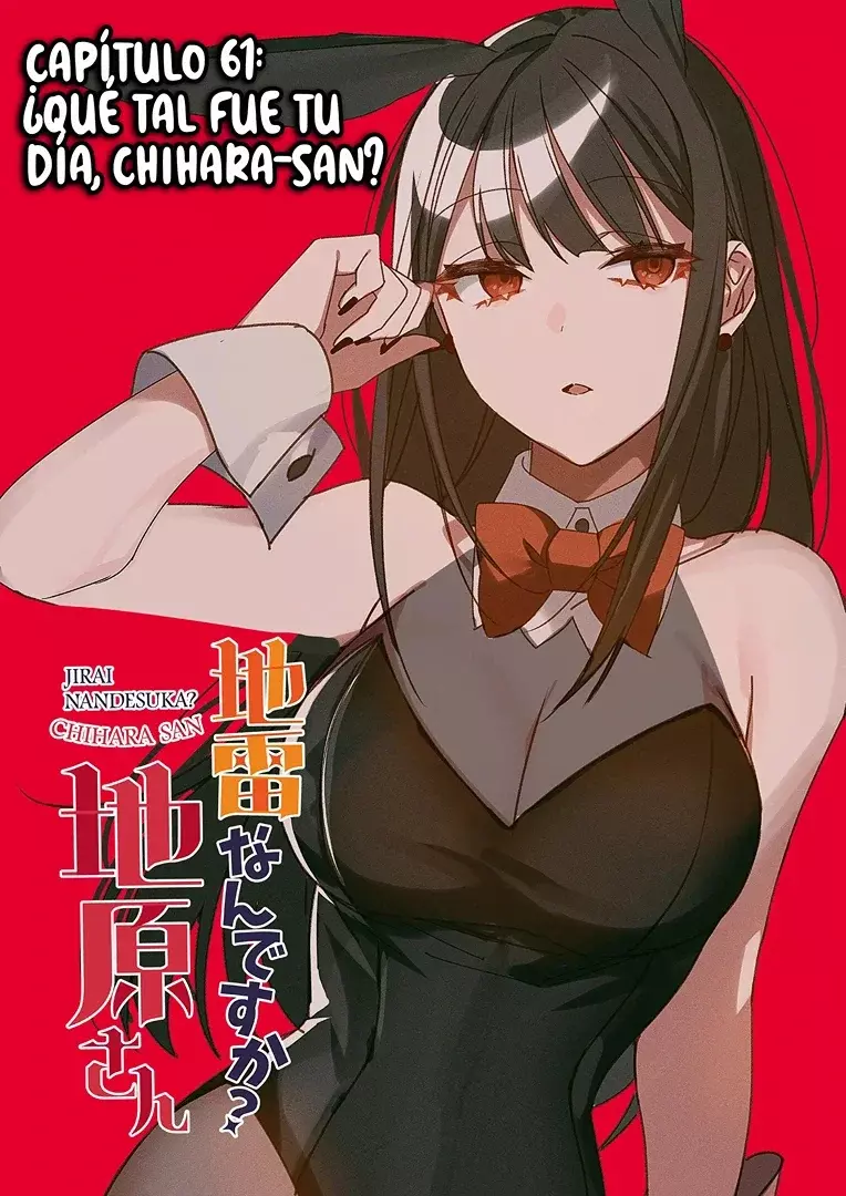 Esa chica es linda... ¿pero peligrosa? Capitulo 61: ¿Qué tal fue tu día? Chihara-san página 3