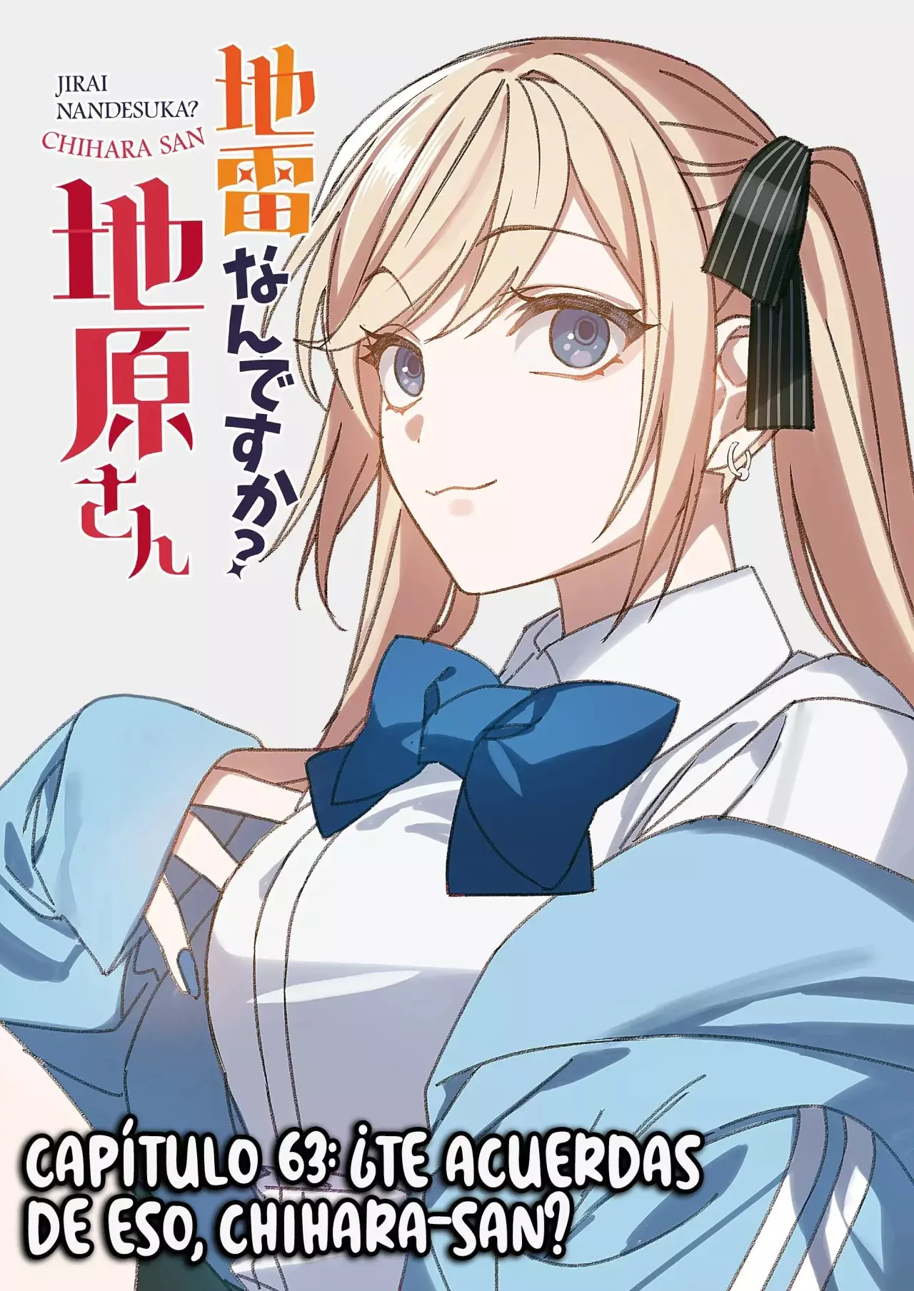 Esa chica es linda... ¿pero peligrosa? Capitulo 63: ¿Te acuerdas de eso? Chihara-san página 5