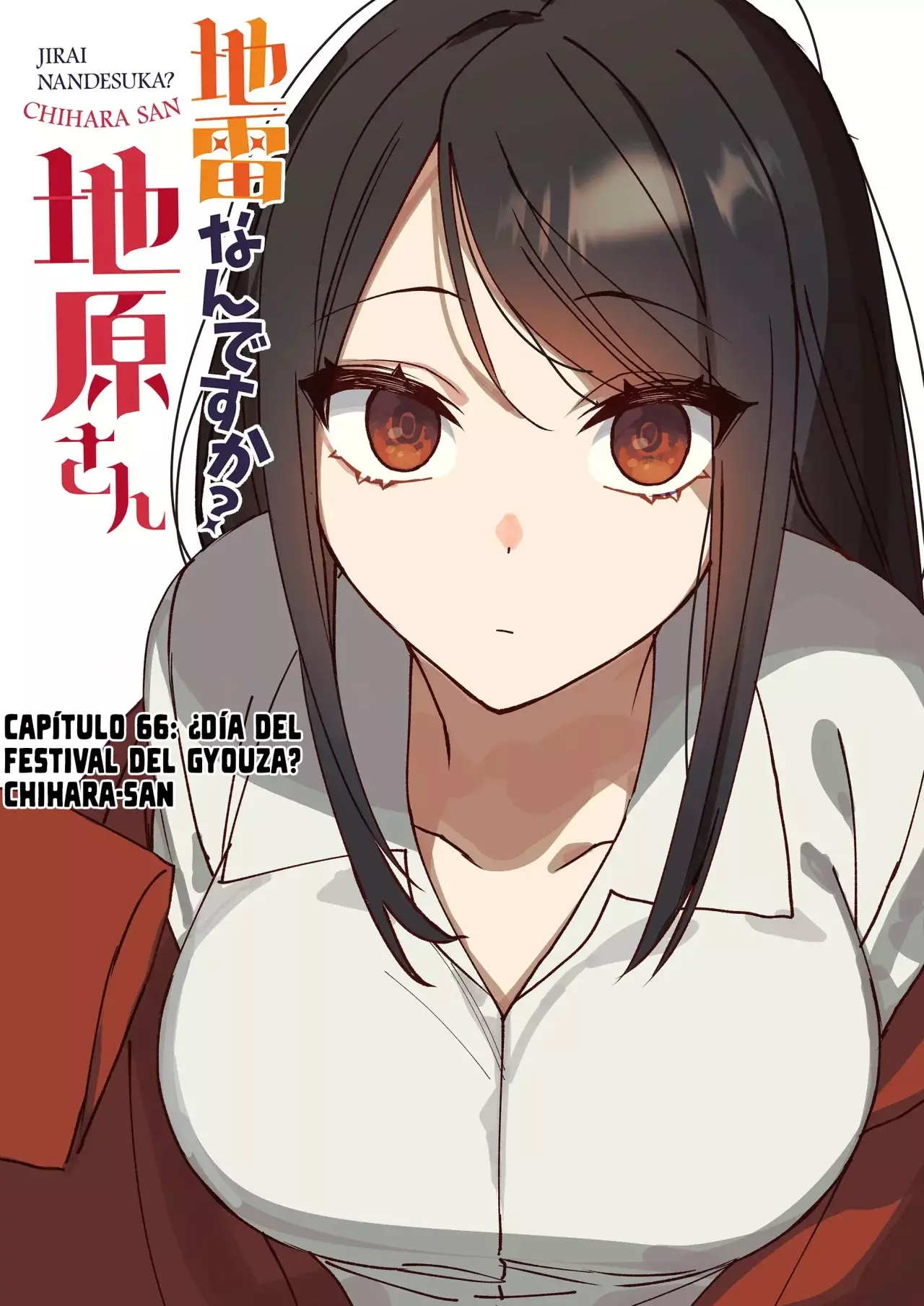 Esa chica es linda... ¿pero peligrosa? Capitulo 66: ¿Día del festival del gyouza? Chihara-san. página 5