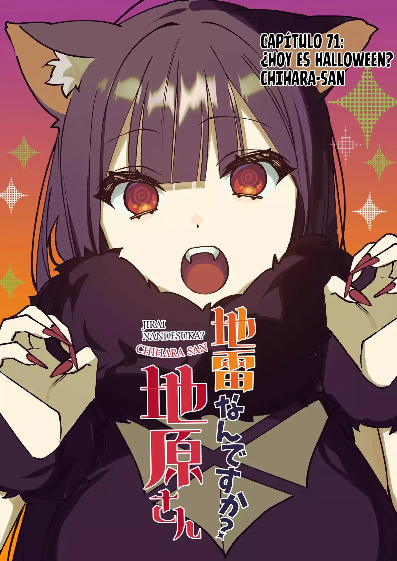 Esa chica es linda... ¿pero peligrosa? Capitulo 71: ¿Hoy es Halloween? Chihara-san página 5